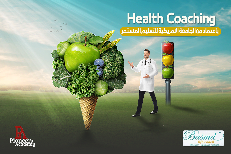 Health Coaching